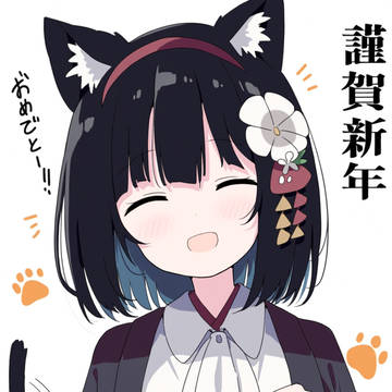新年絵まとめ