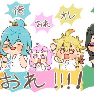 うみべまとめ2