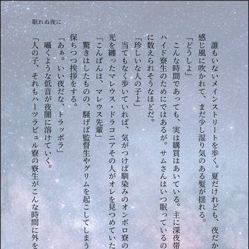 マレエーまとめ