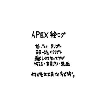 ミプログ