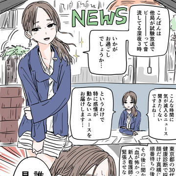 2023お疲れ様でした【雑多3枚】