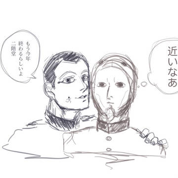 ゴカム登別組