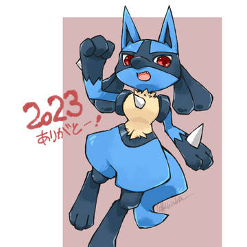 【ポケ】ルカリオで描き納め
