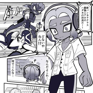 「ただ、強者になりたかったんだ」
