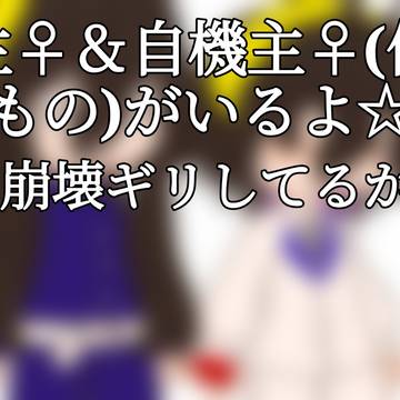 !?