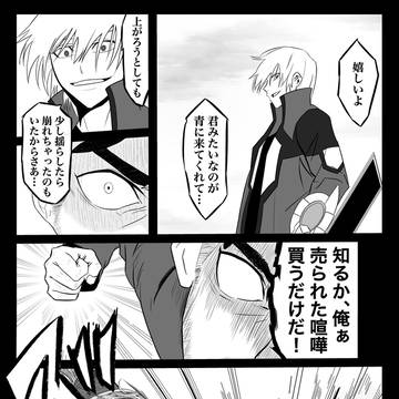 【DDA】拳剛晶握【交流】