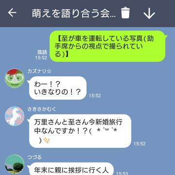 萌えを語り合う会(5)・4