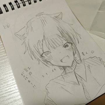 紅白楽しかったよー！！