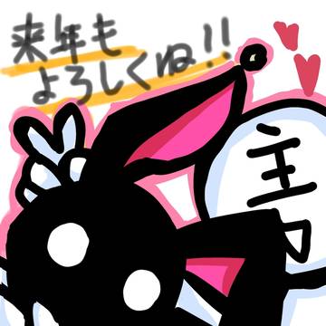 ありがとう2023!!!!!