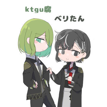 ベリたんまとめ