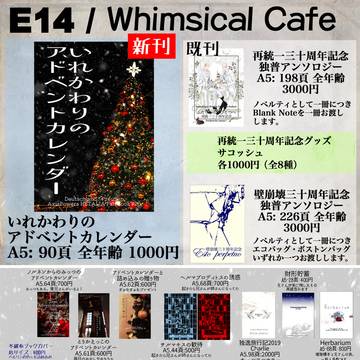 【俺誕10】お品書き