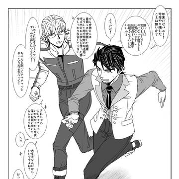2023冬コミペーパー