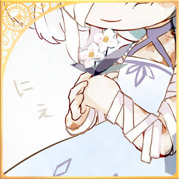 【ピルグリム】にえ【太陽の守護者】