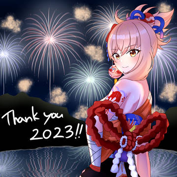 2023年描き納め宵宮