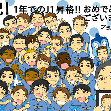 予想外の最高の結末！