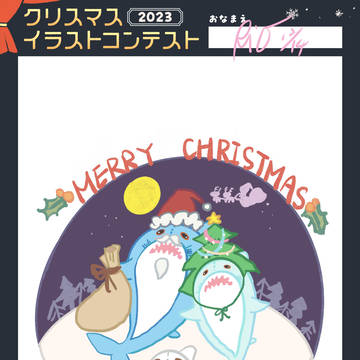 pixiv Sketch お題まとめ2023/11-12