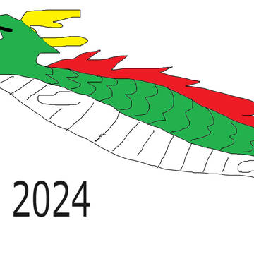 賀正 2024