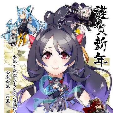 年賀状2024