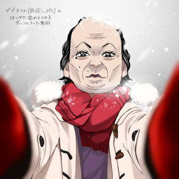 金カムログ23年12月に描いた分