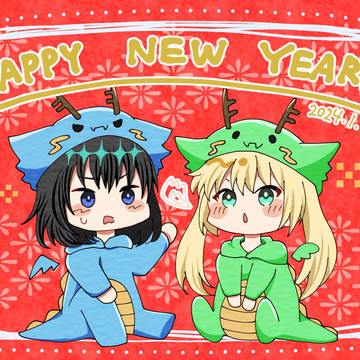 HAPPY NEW YEAR!!