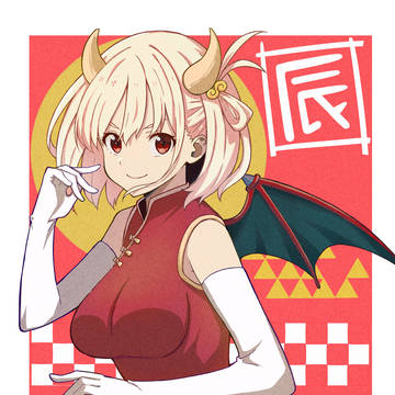 あけましておめでとうございます2024