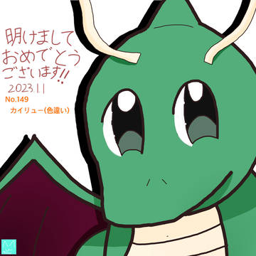 描き初め！