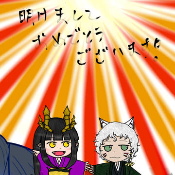 賀龍天晴