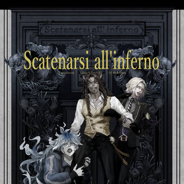 Scatenarsi all'infero