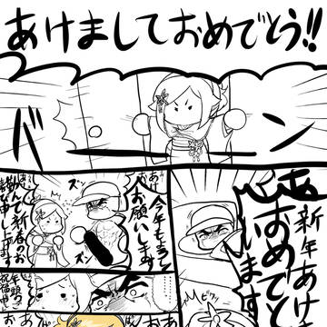 いろいろ描いたやつっけんどん