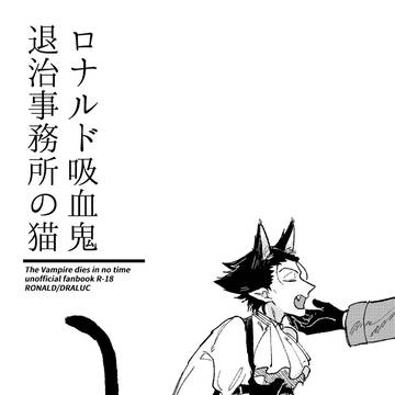 WEB再録