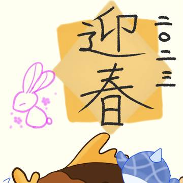 2023げんしんまとめ