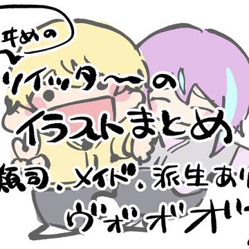 類司ロググググゴゴゴゴゴブボボボボボッ‼️‼️2‼️‼️
