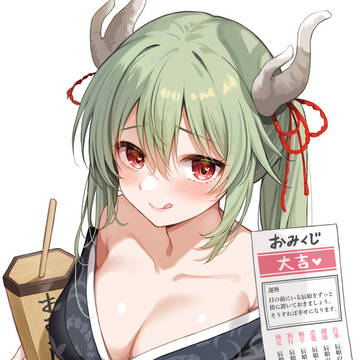 2024年あけましておめでとうございます