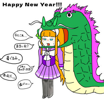 明けましておめでとうございます