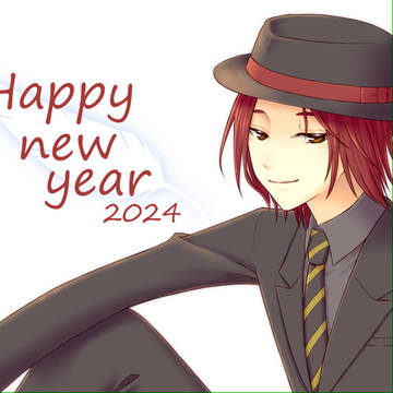 年賀状２０２４
