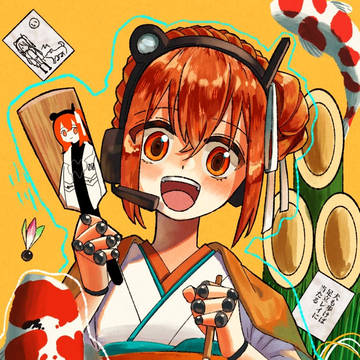 あけましておめでとうございます