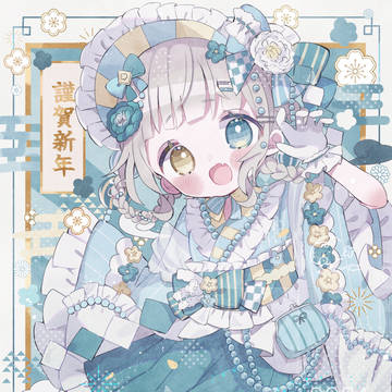 - ̗̀ 𝙷𝚊𝚙𝚙𝚢 𝙽𝚎𝚠 𝚈𝚎𝚊𝚛 𝟚𝟘𝟚𝟜 ̖́-