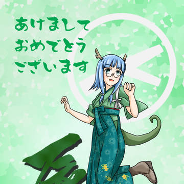 辰