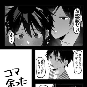 Page 3 thumbnail