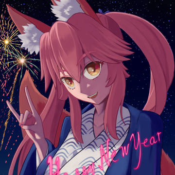 Happy New Year!