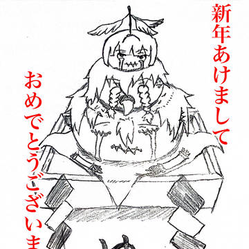 ゆっくり鏡餅