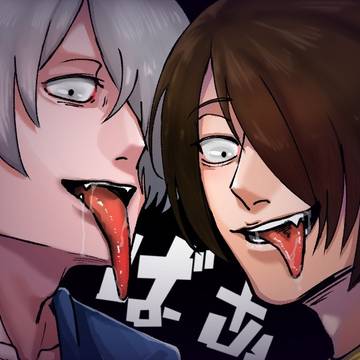 いないいな～い