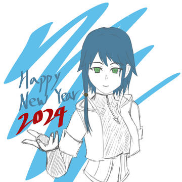 2024謹賀新年