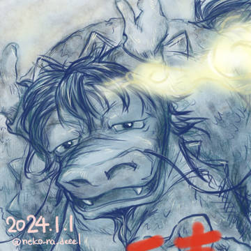 そんなこんなで、本年もよろしくおねがいします。
