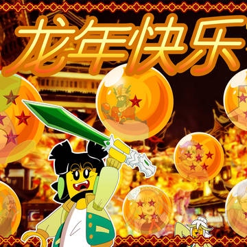 Happy New Year 2024!!