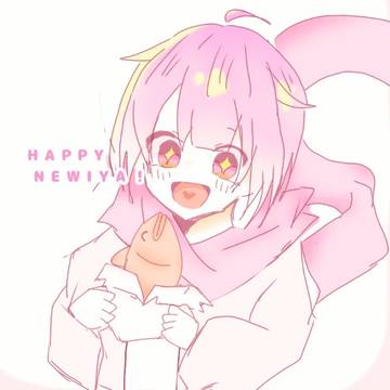 明けましておめでとうございます！