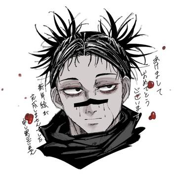 あけおめお兄ちゃん
