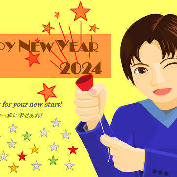 Happy New Year 2024