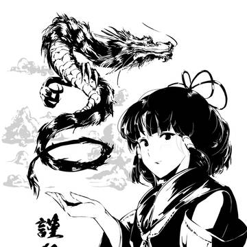 2024あけおめ霊夢