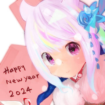 あけま!